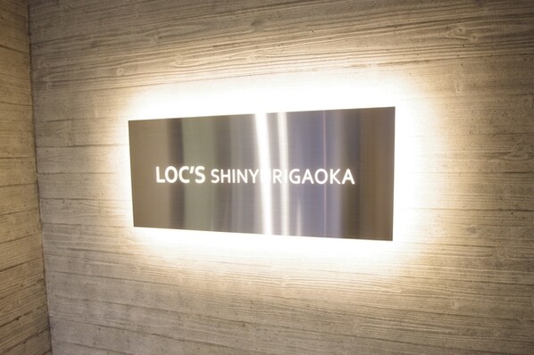 LOC'S　SHINYURIGAOKAの物件内観写真